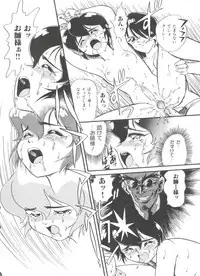[Minion] Hair Trigger R HTR Kanzenban