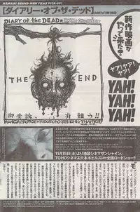 Namaiki! 2008-12