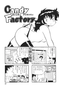 [KYORYU MIZUTA] PUMPKIN BLOOMERS 2
