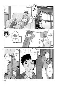 [TsuyaTsuya] Tatoeba Haha Ga 4 [English] [Sei-Jin]