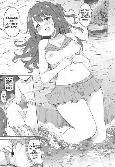 Uzuki to Yoru no Beach Sex | Night Sex Beach with Uzuki