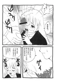 (C65) [Mubimuchuu, Little Kinetic (Yukishiro Yoshi, Morino Usagi)] sLAVER