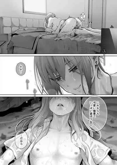 Kyou wa Kareshi de, Ashita wa Kanojo