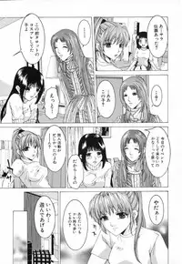 [Tachibana Atsushi] Chijoku no Onna