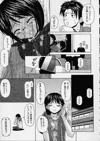 [Fuuga] Miwaku no Tobira - Door of Fascination