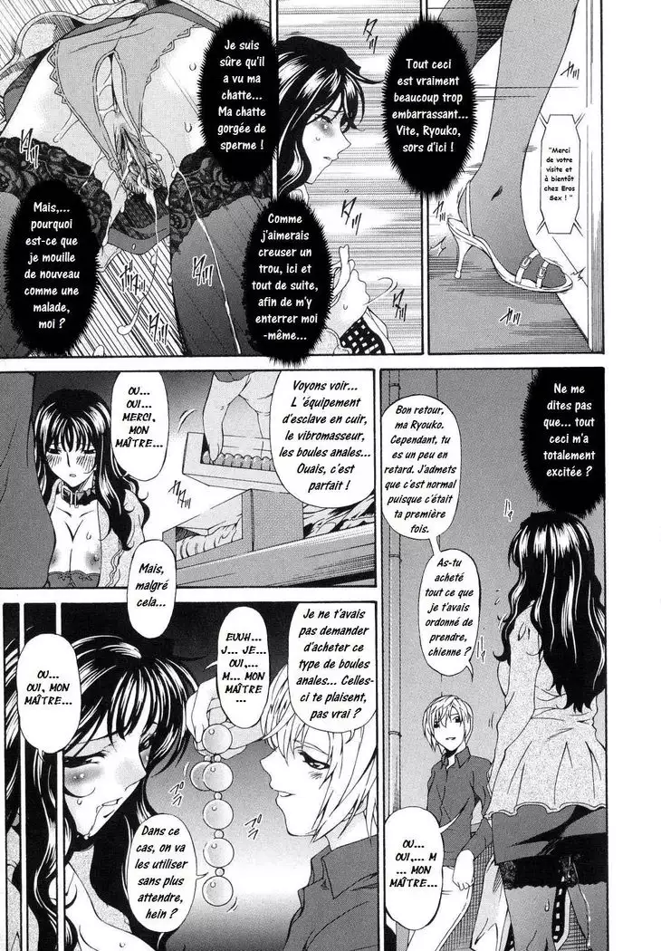 Tsumi Haha 1 - Mère Impure 1 Ch. 1-9