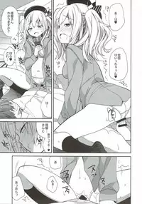 (C92) [ciaociao (Araki Kanao)] kantai parade (Kantai Collection -KanColle-)