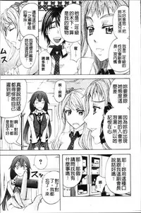 [Kikuichi Monji] KO-MON! [Chinese]