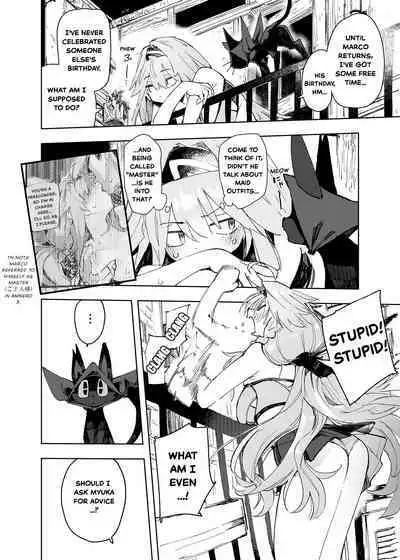 AMNERO Soushuuhen 2 - AMNERO3&4+OMAKE