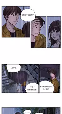 [Ramjak] Atonement Camp Ch.0-47 (Chinese)