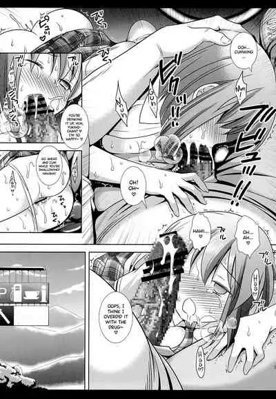 Idol Ryoujoku 14 Yukiho Kiken Drug
