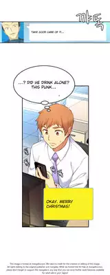 [Donggul Gom] She is Young (English) Part 1/2