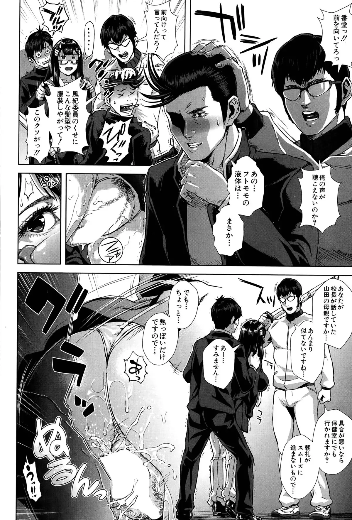 Seideru Wife