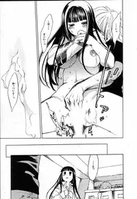 [Yonekura Kengo] The Yellow Hearts 2