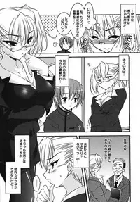 COMIC MEGAPLUS 2005-07 Vol. 21