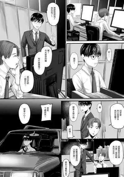 Arifureta Hanashi-. | 隨處可聞的故事