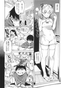 [mogg] Nikutai Communication + Toranoana Tokuten Shousasshi