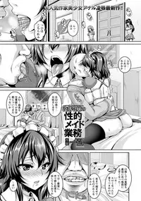 ANGEL Club 2013-11 [Digital]