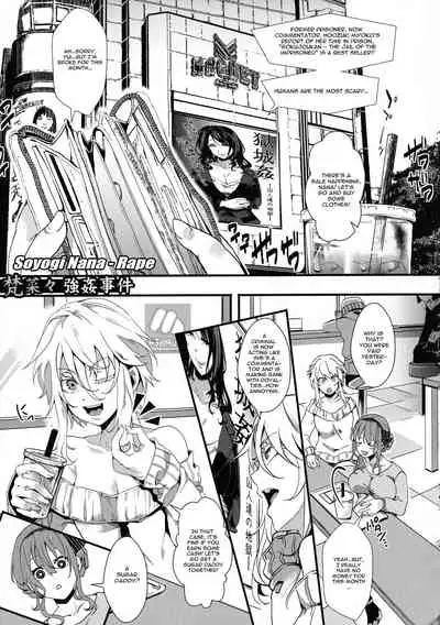 [hal] Mesu Ana Muhou Chitai -Mondou Muyou no Nakadashi Choueki- [English] [CGrascal]