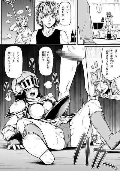 Chikara Aru Succubus wa Seiyoku o Mitashitai dake. 12