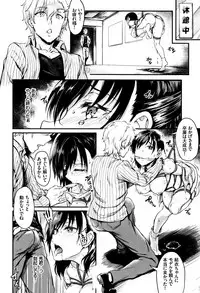 [Puyocha] Muttsuri Bitch