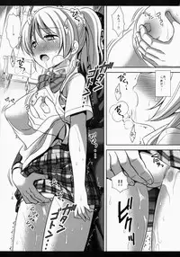 (C87) [Nagiyamasugi (Nagiyama)] Love Live! Erichikan (Love Live!)