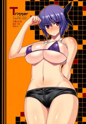 同僚と仲良くなる方法