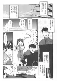 [Nekogen] 13cm