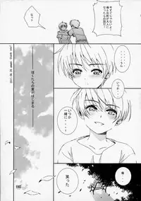 [Tottototomekichi (Tomekichi, Amami Ryouko)] Shounen ni Josou Sasete Ijimete Mita