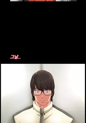 Girl Next Door Ch.0-39