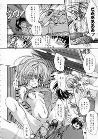 [Araki Kyouya] Russian Roulette Hyper