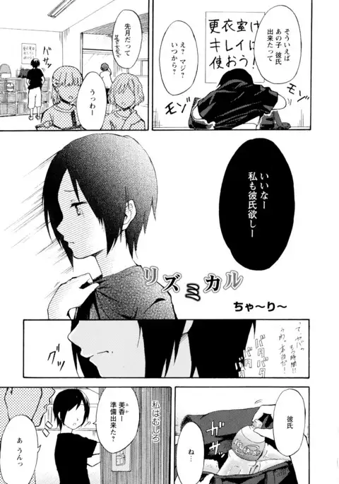 彩百合 Vol.6