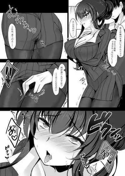 Saimin Kanojo Soushuuhen 02