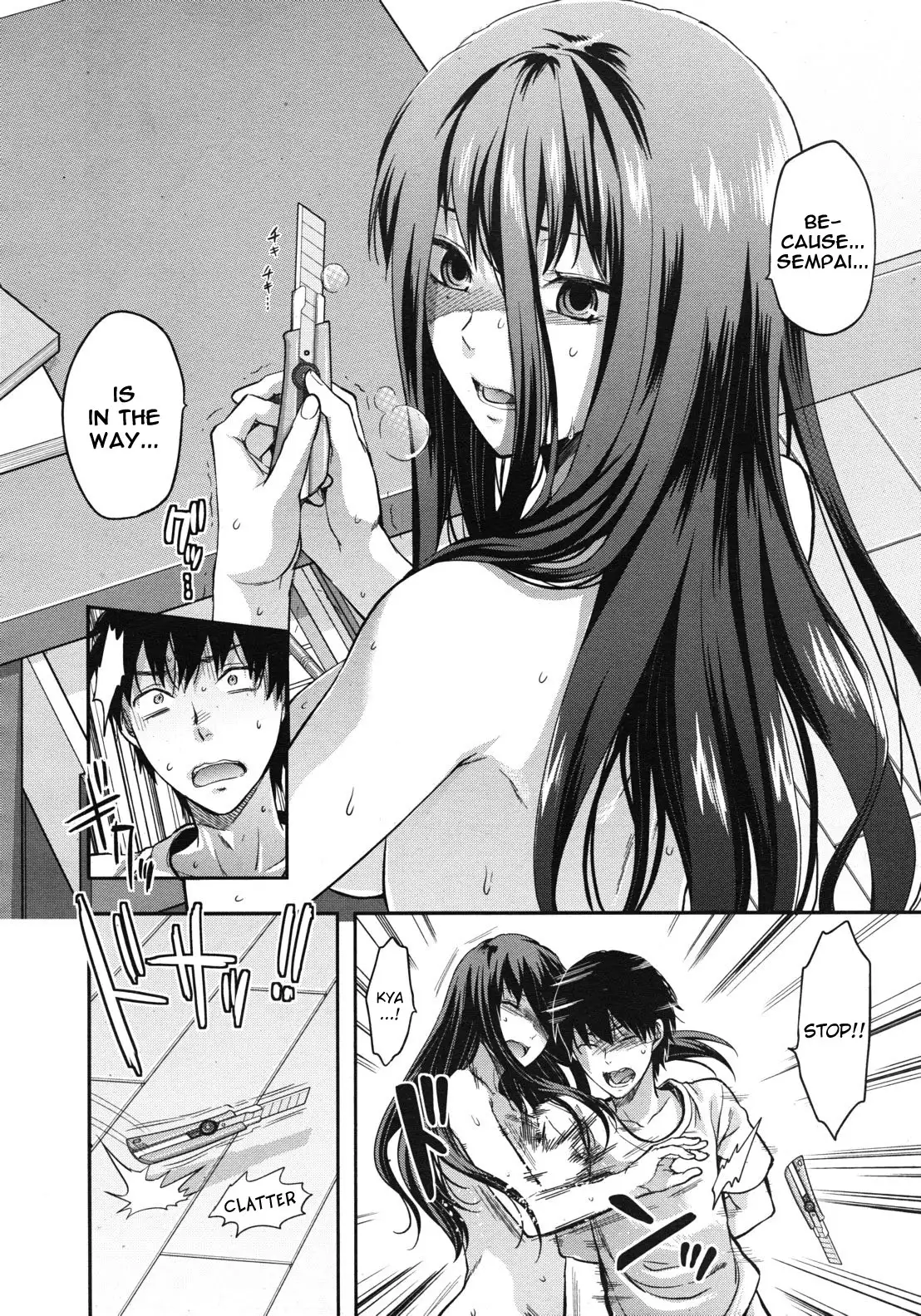 Elder Sister Control