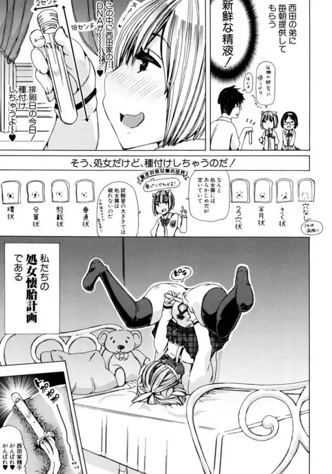 Kemono Kyoushitsu