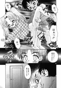 [R-Koga] Sodachikake