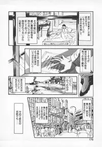 [Okada Matsuoka] Milk Engine