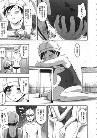 [Tsuruta Bungaku] Kokoro Gohoubi
