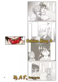 [Mumeigei] Kubiwa Diary Omnibus