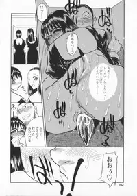 [Aura Seiji] Ran ga Yuku!!
