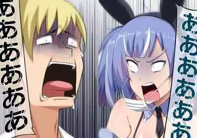 Majo to Kohitsuji Ch.2