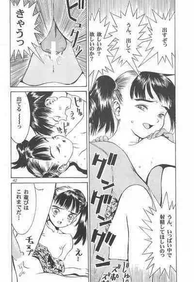 Haisen