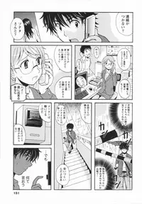 [Bell's] HB na Kanojo - HB Girl Friend