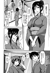 [Tachibana Omina] Yukemuri Harem Monogatari