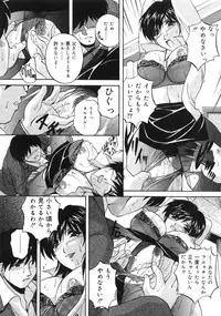 [Branshea] Aniyome no Himitsu