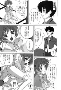 [Anthology] Cure Cure Battle Precure Eroparo