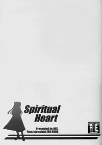 (SC24) [ARE. (Harukaze do-jin)] Spiritual Heart (Fate/stay night)