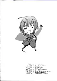 (SC23) [BIG BOSS (Hontai Bai)] if CODE 03 Kaede (Mahou Sensei Negima!)