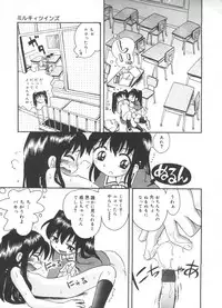 [Hoshino Fuuta] Michikusa