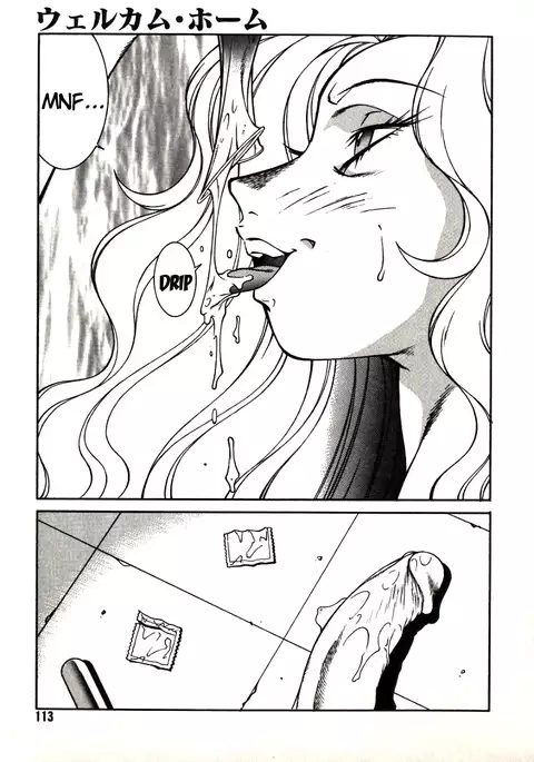 Lucifer no Musume - Lucifer's Sister.